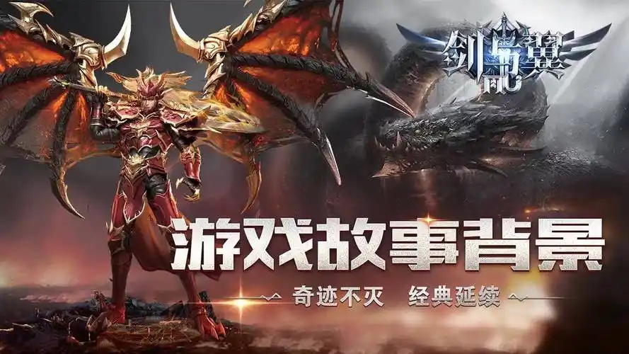 剑与翼手游官网：稀缺资源合理积攒攻略 长期稳步发育核心方法
